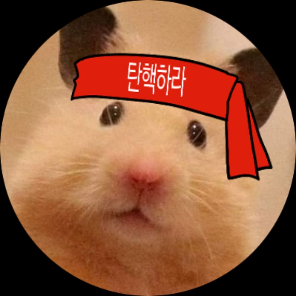 🕯마조햄스터🕯