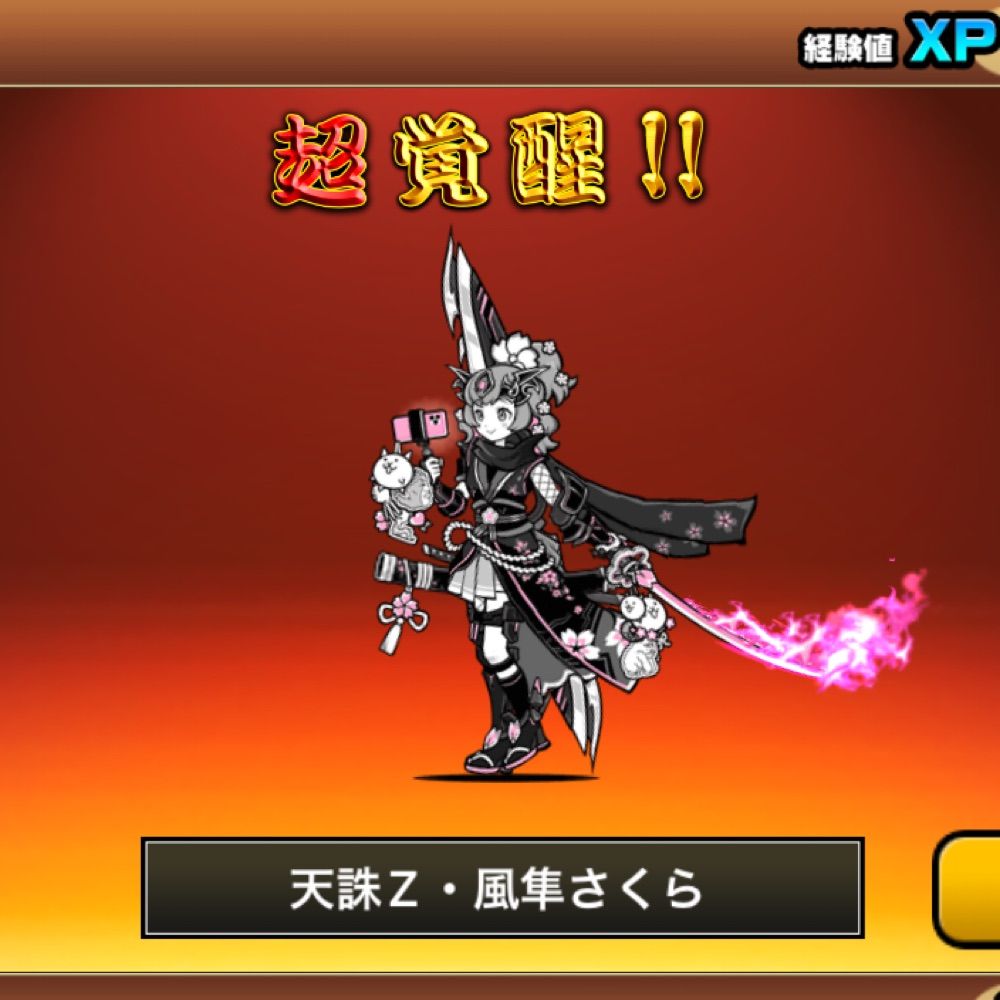 つーさん