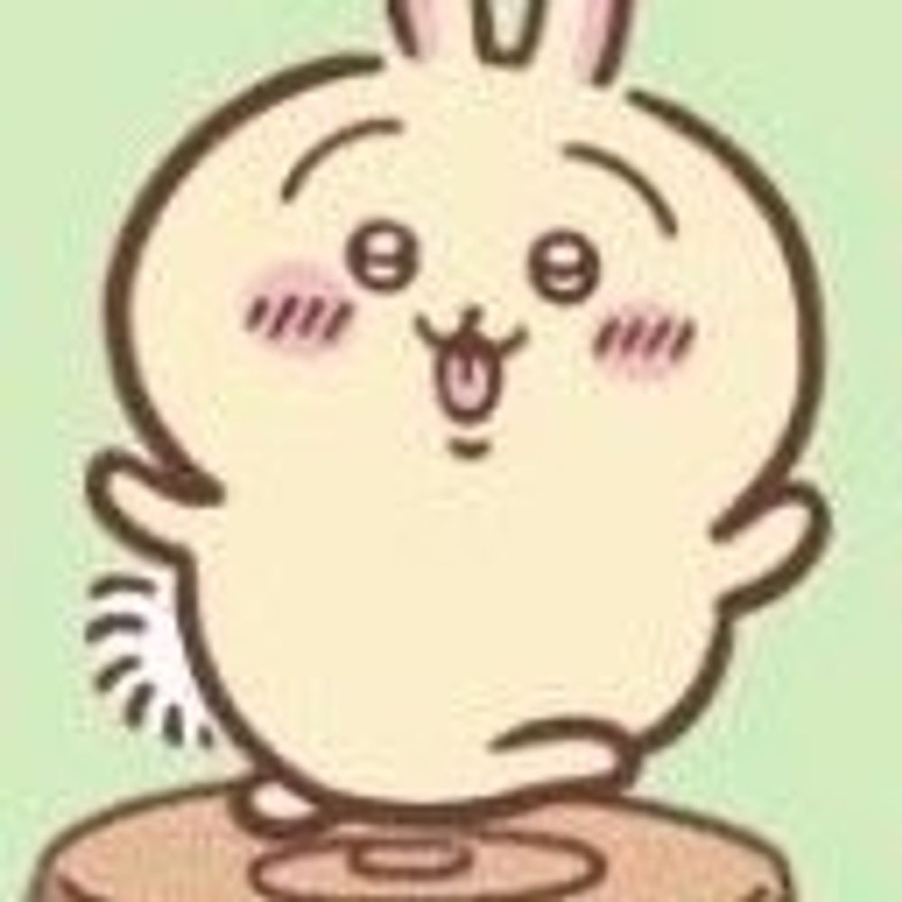 연이