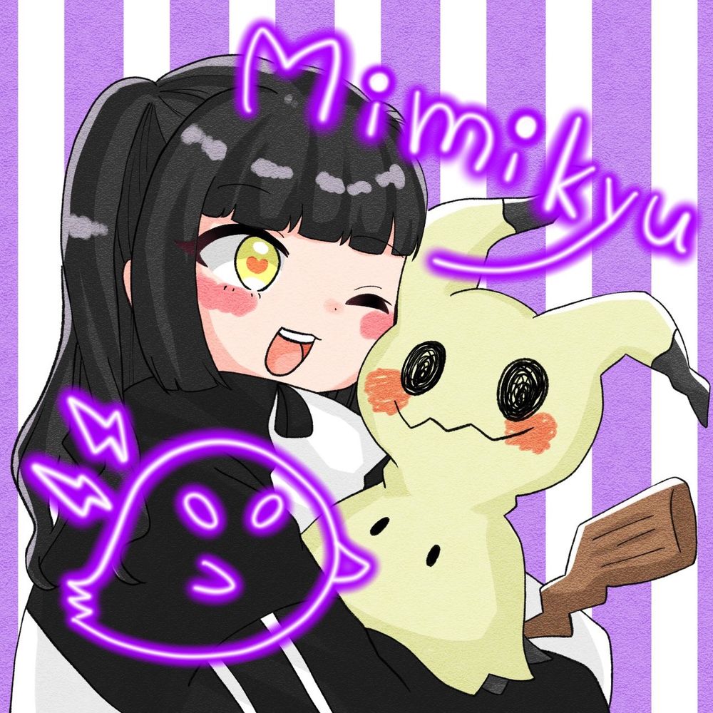 ゆの
