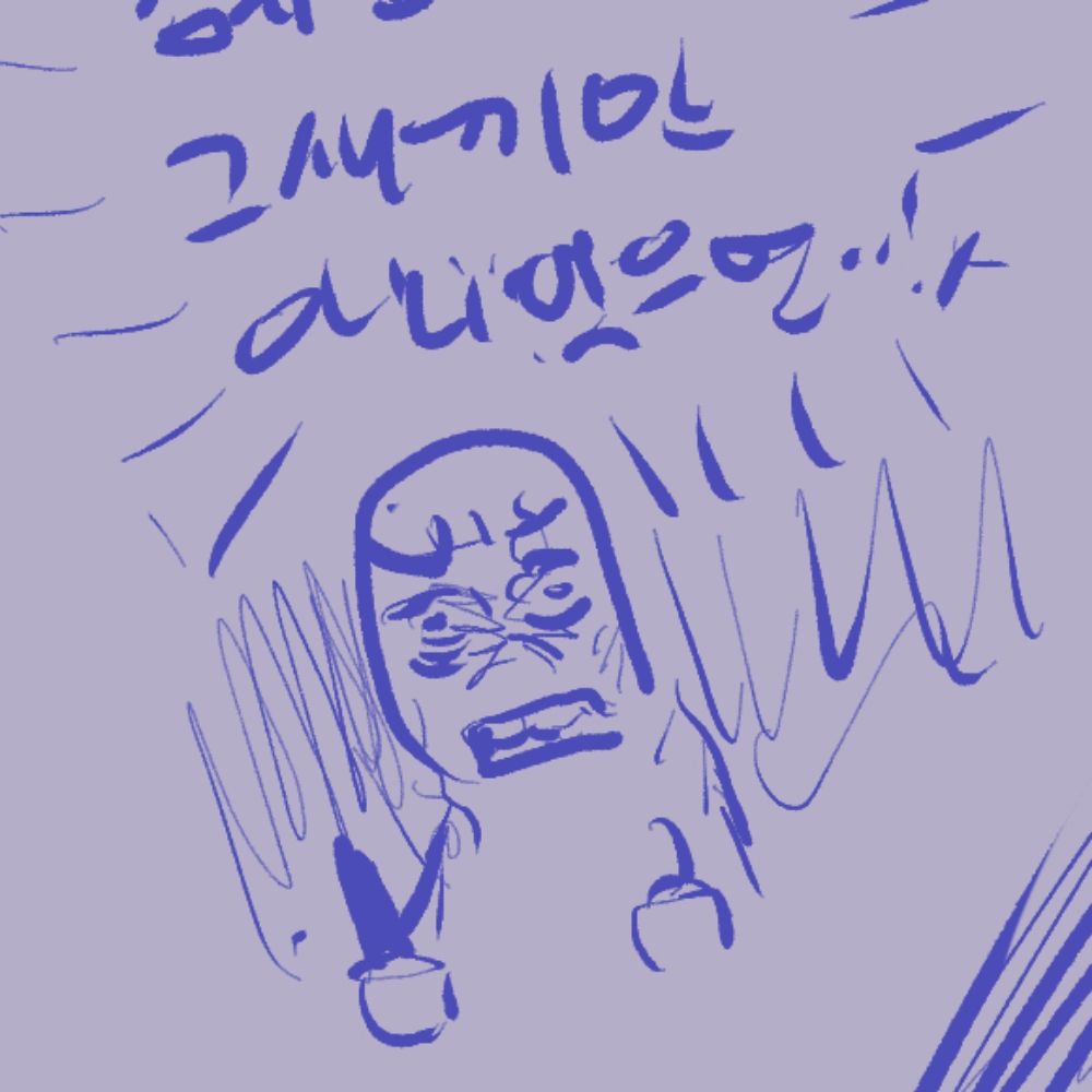 몰조