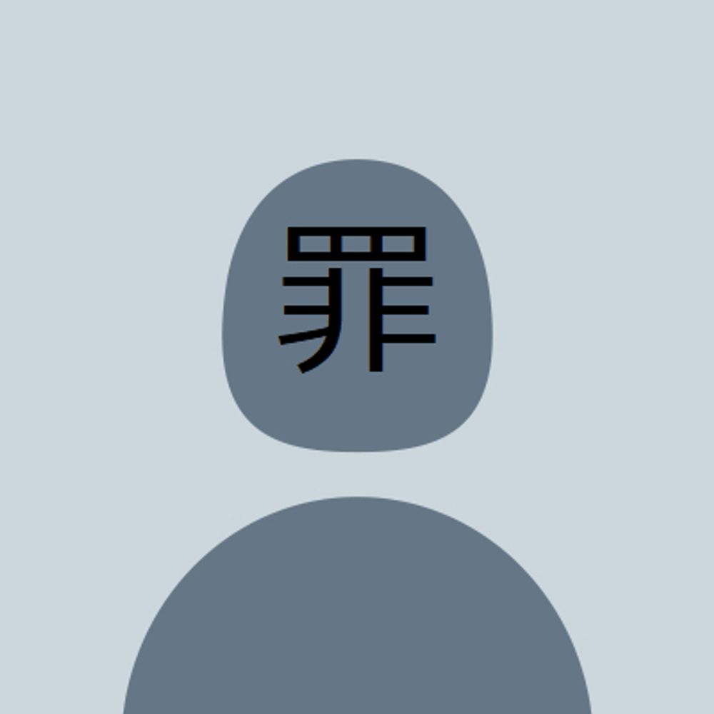 罪太郎