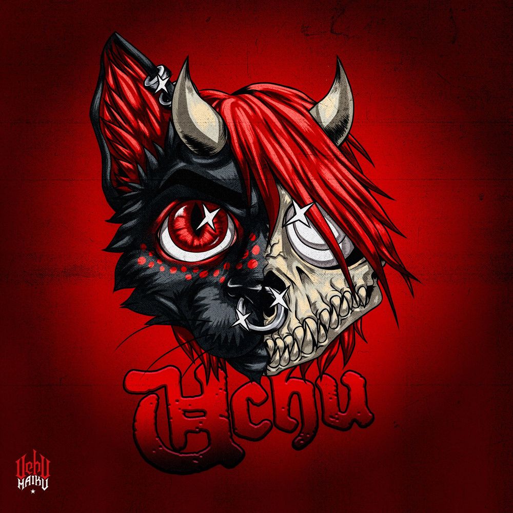 Uchu (ThePanther) Von Schwarz