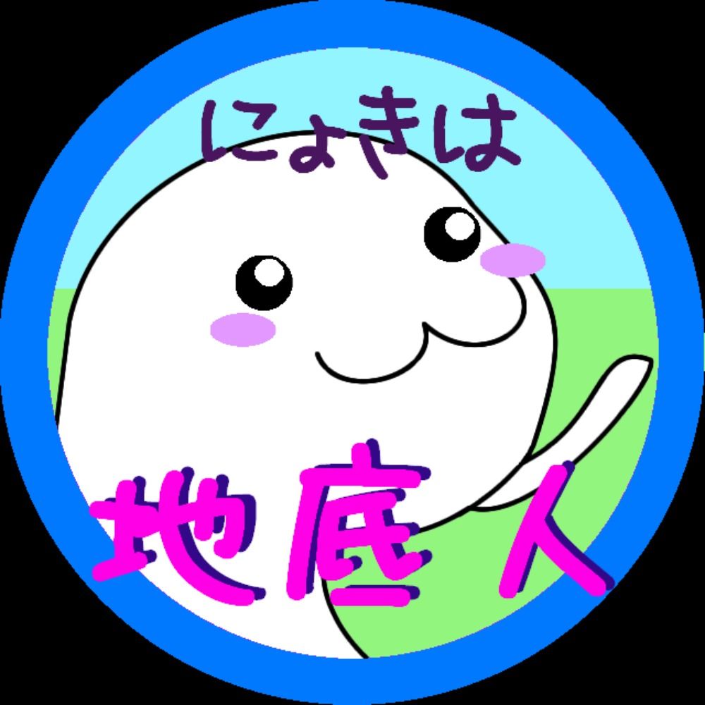 九十九百太郎