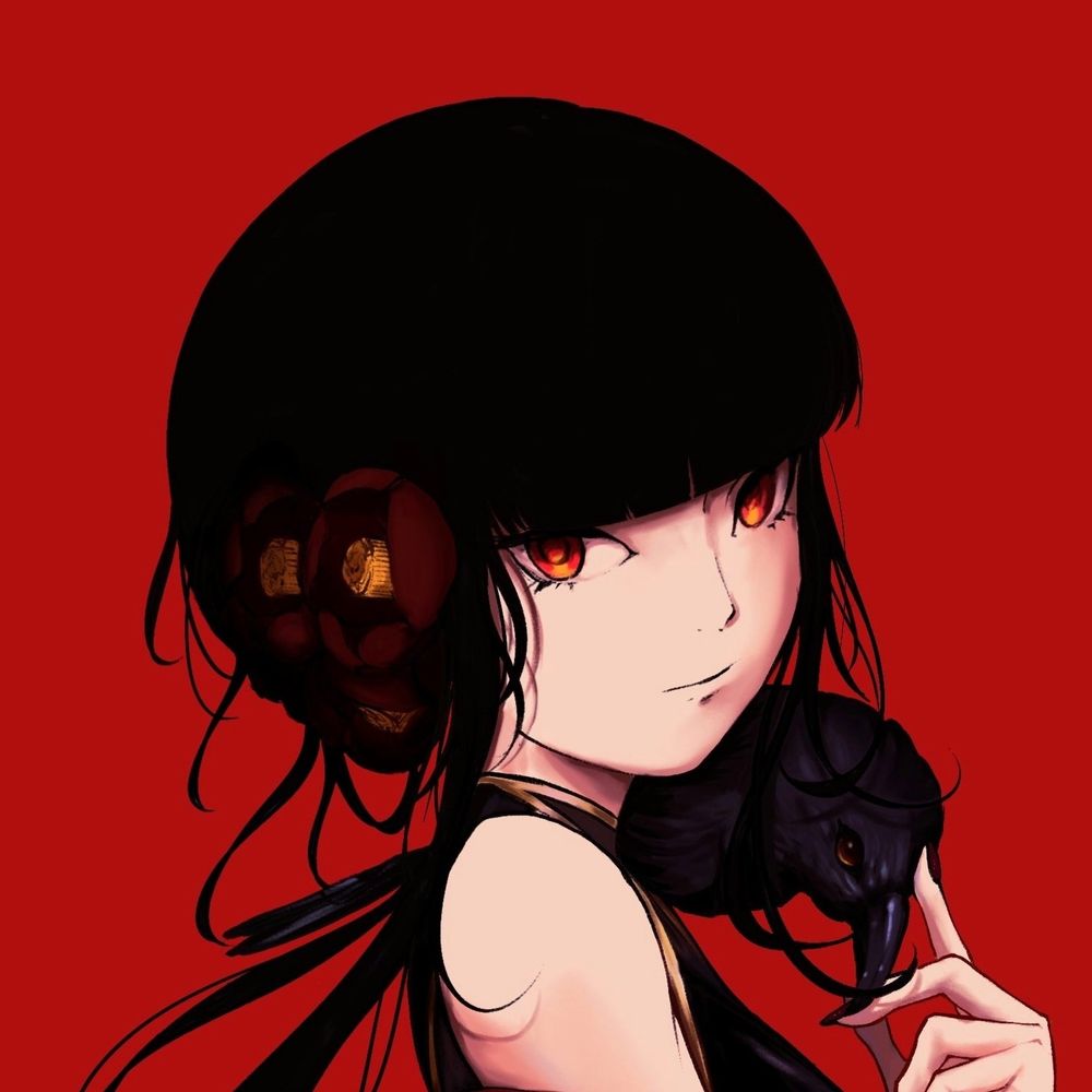 沐禾