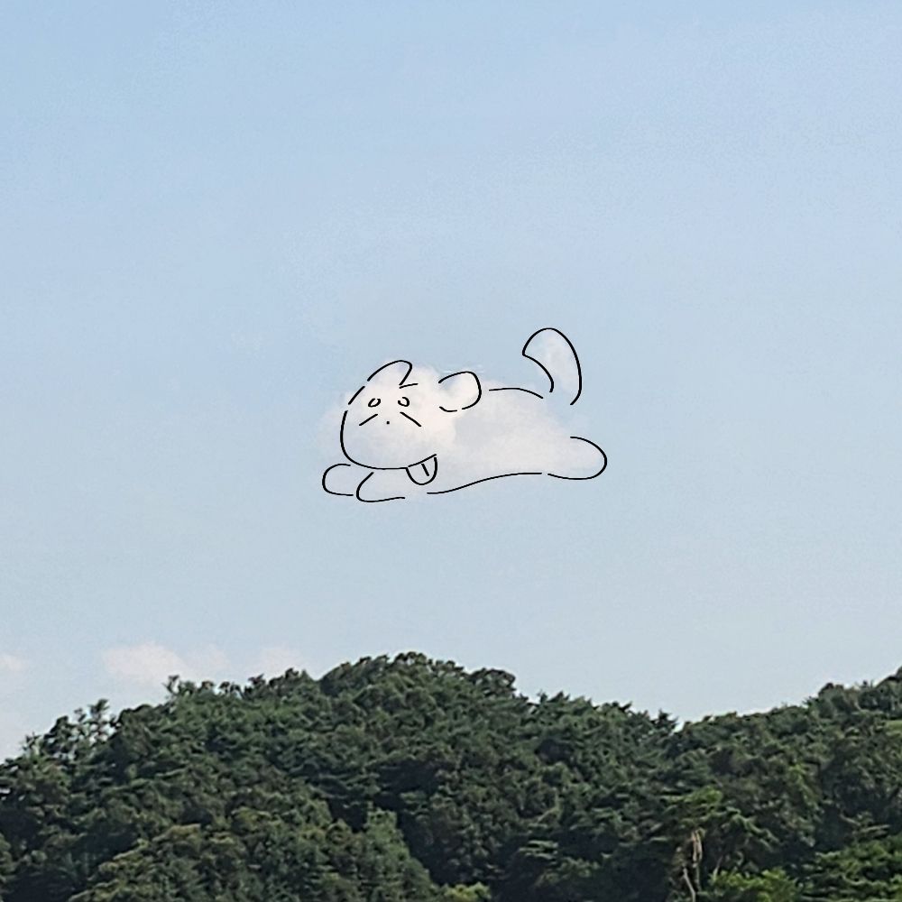 아루