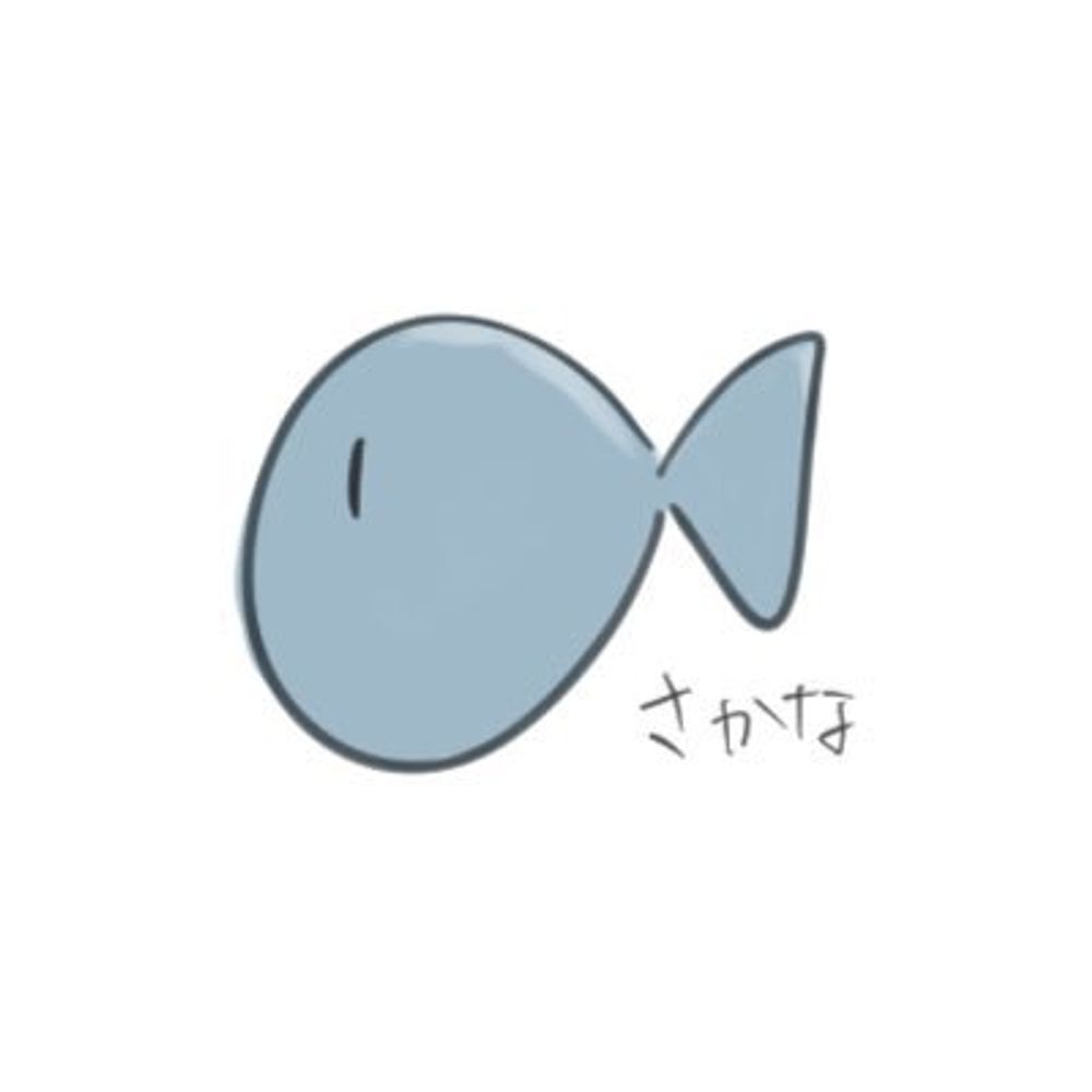 あ湯。