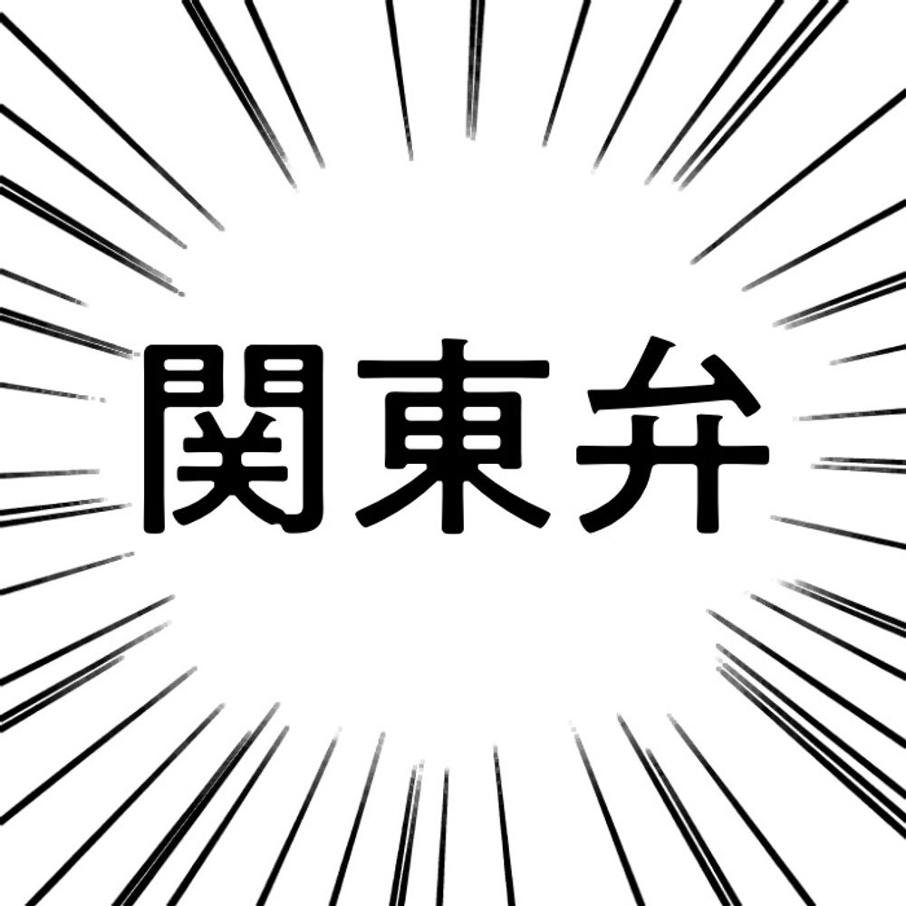 なっぴ