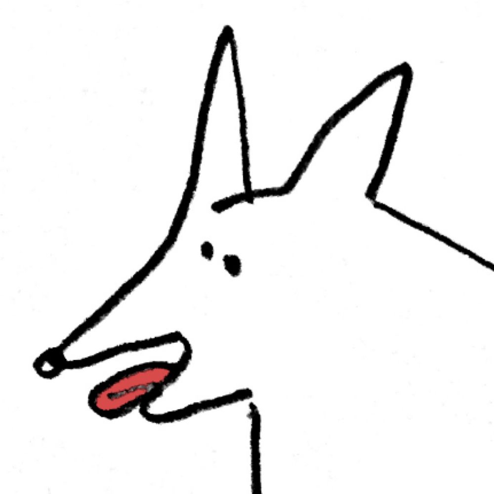 せまい