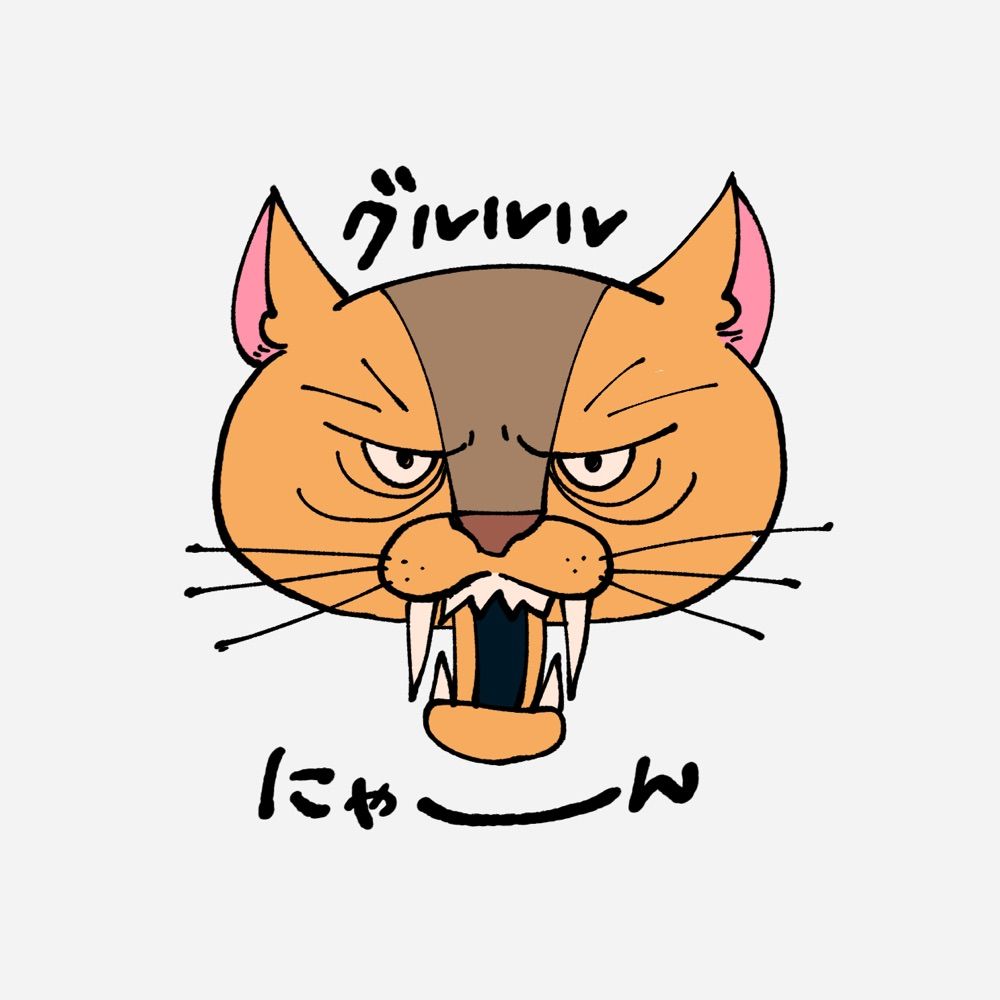 USARINKO