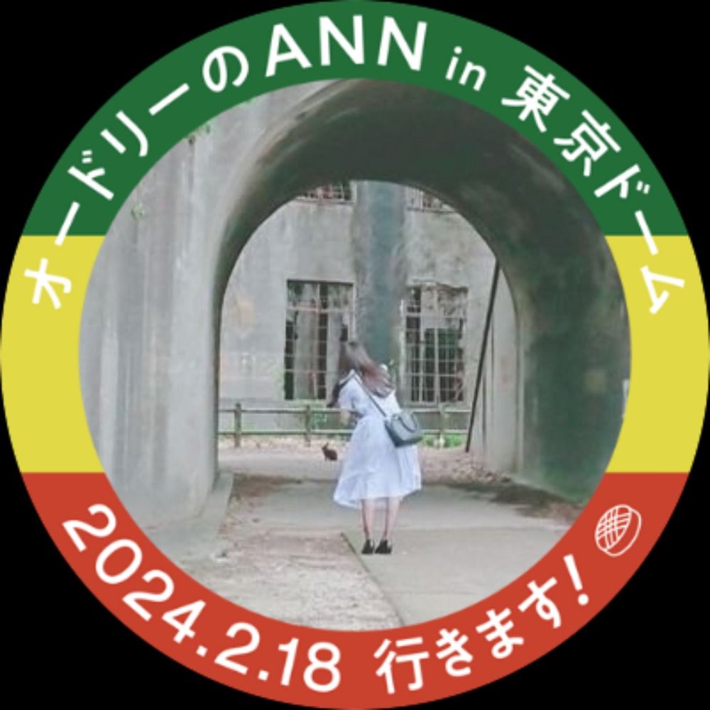 りょこ