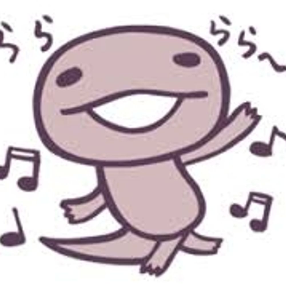 愛子