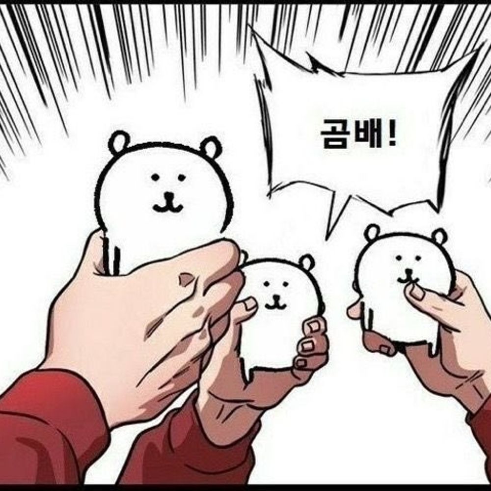 섀아곰