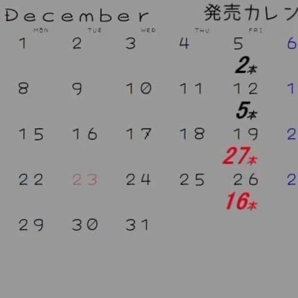 デモタ