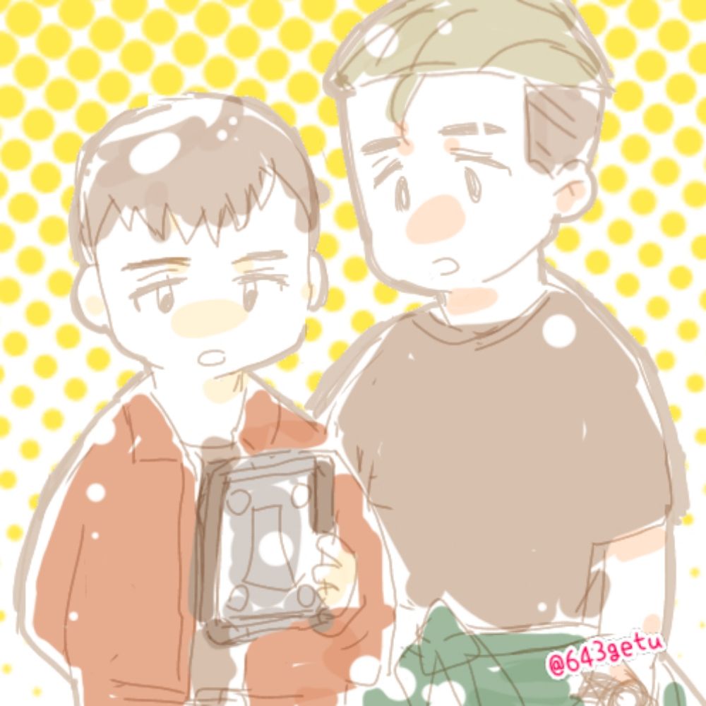 getu