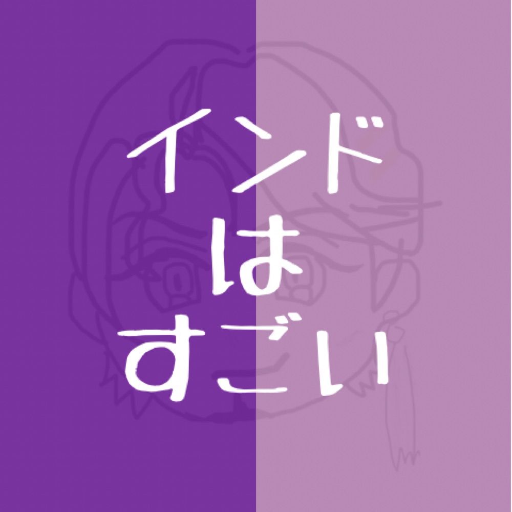 らんば