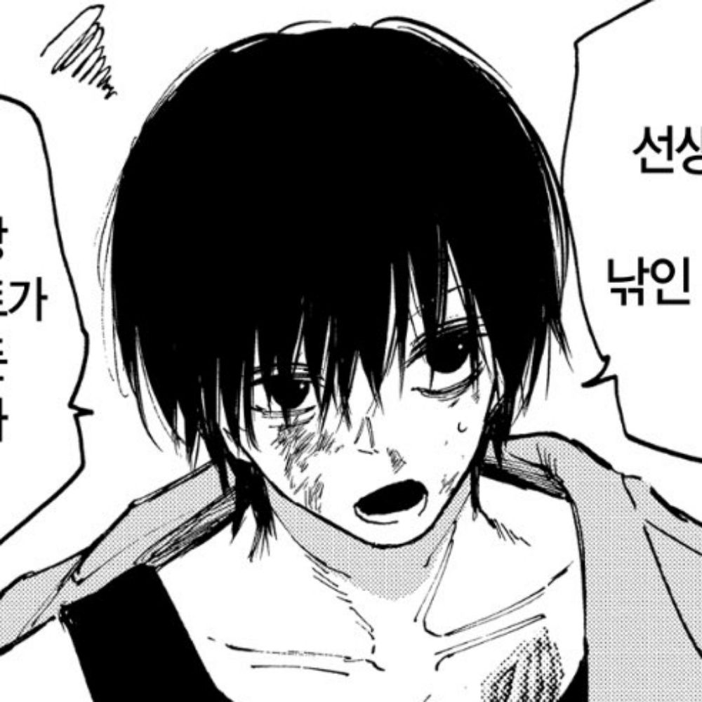 すが
