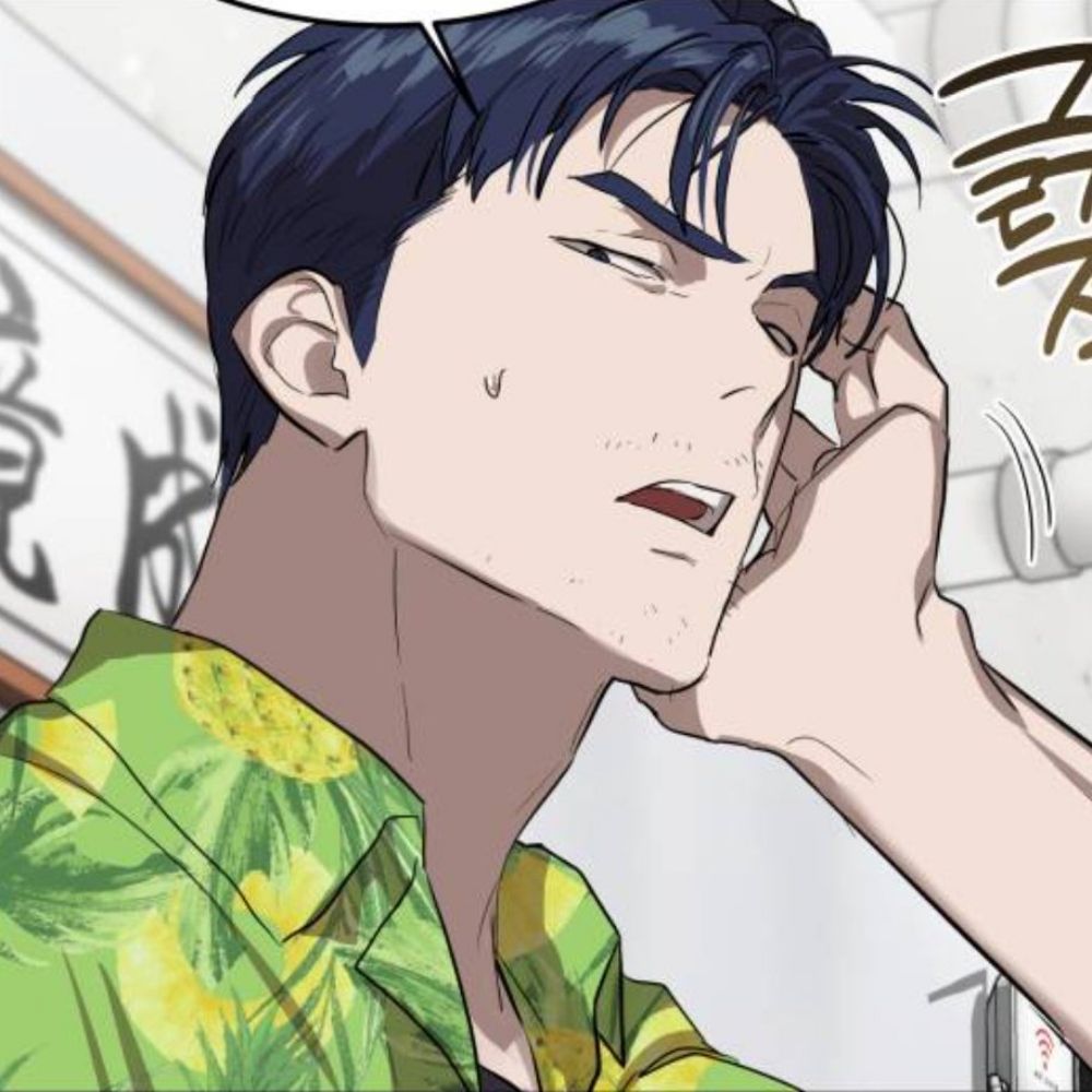 แอ้ะ