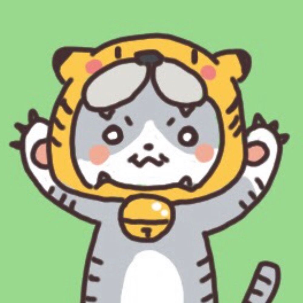 すー