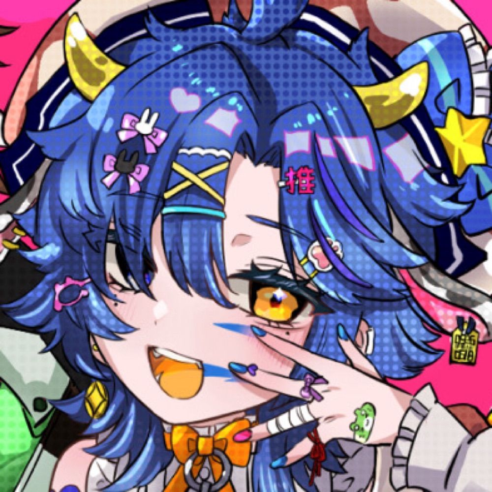 星導うしお