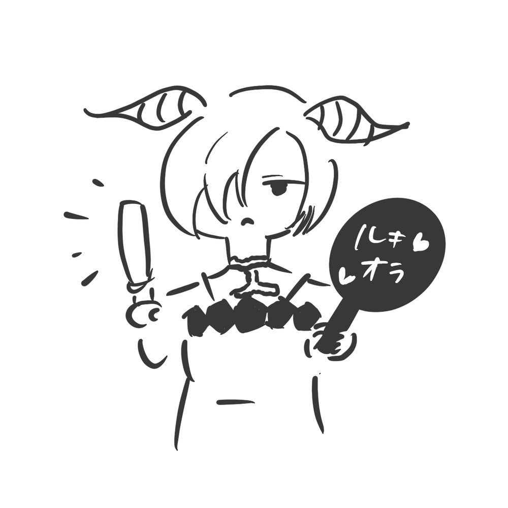 よもぎ茶