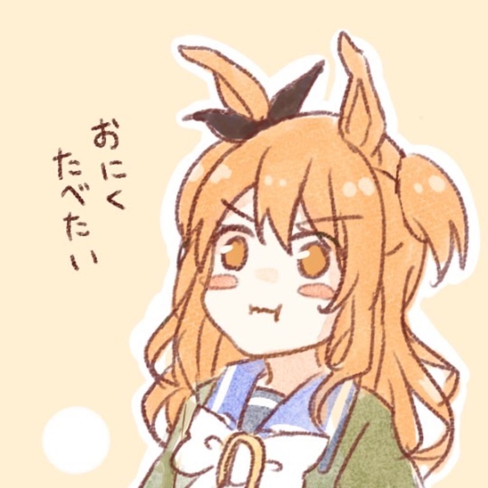 人参農家