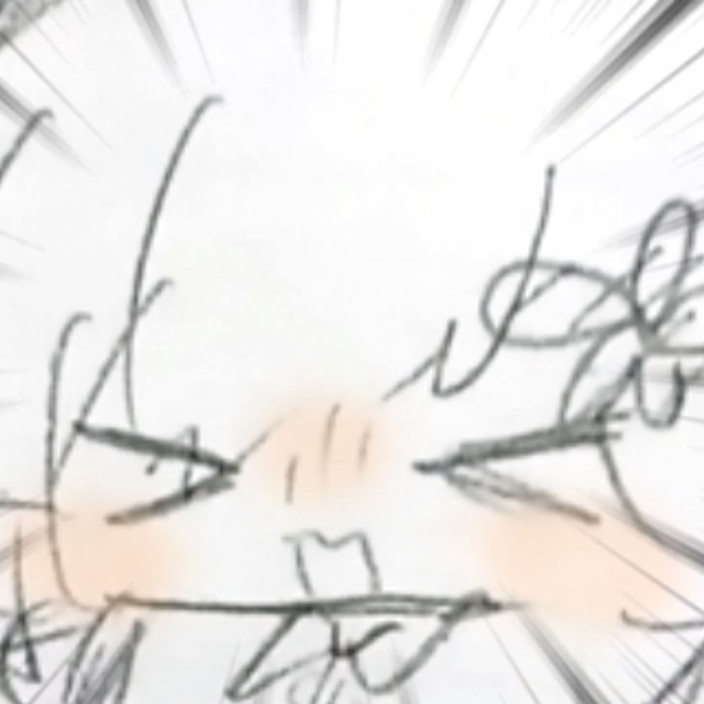 藍