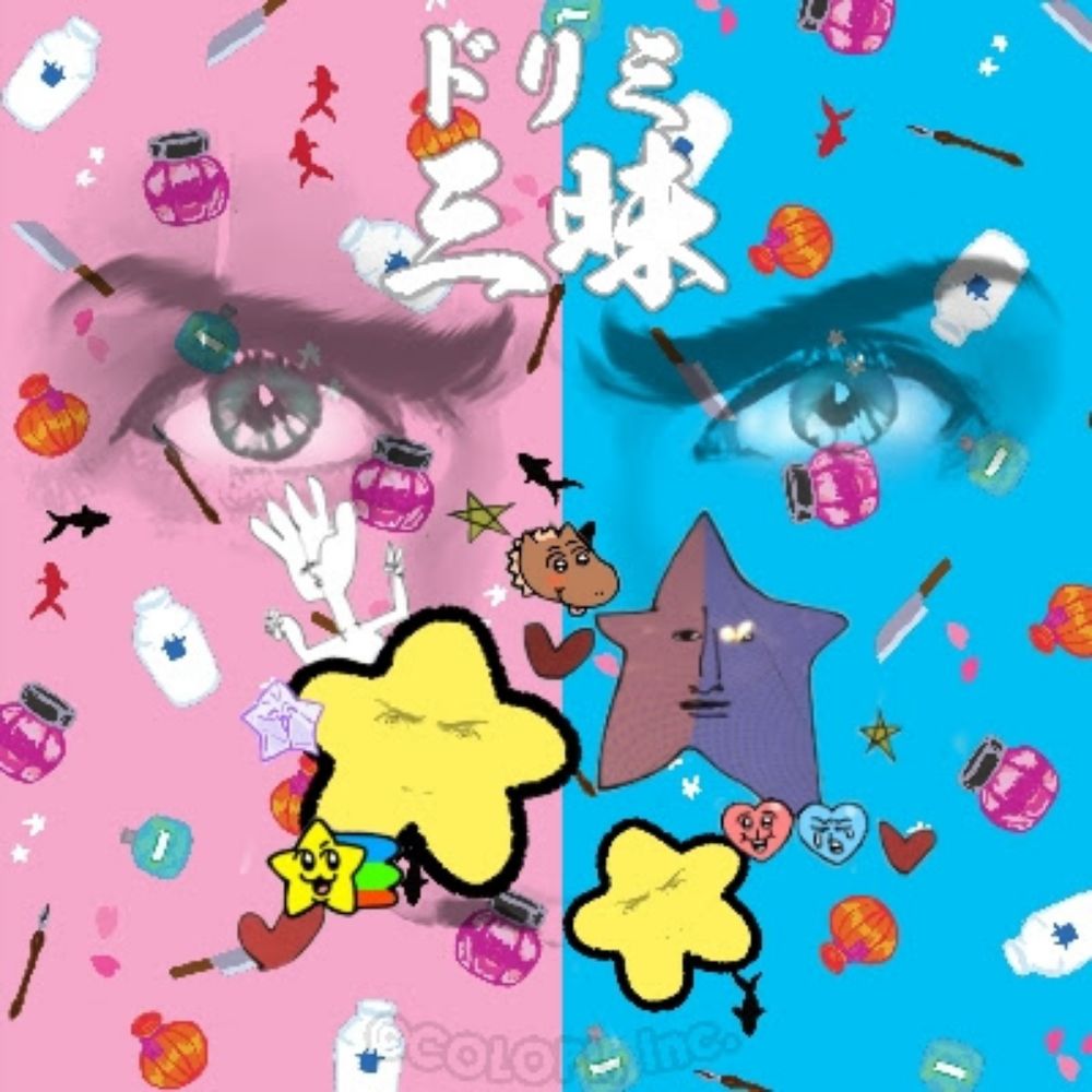 さいこ
