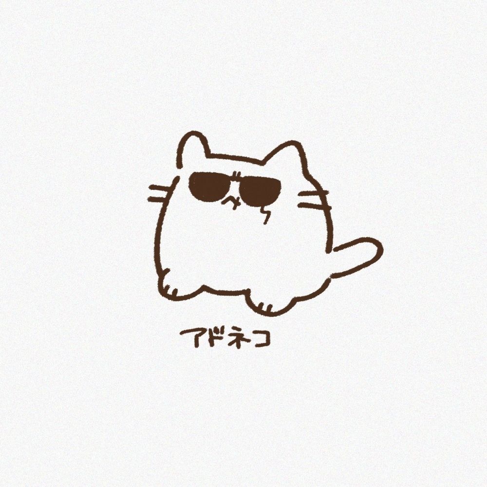 そう