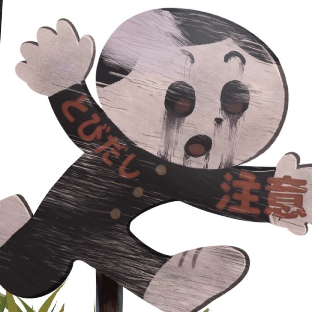 河合