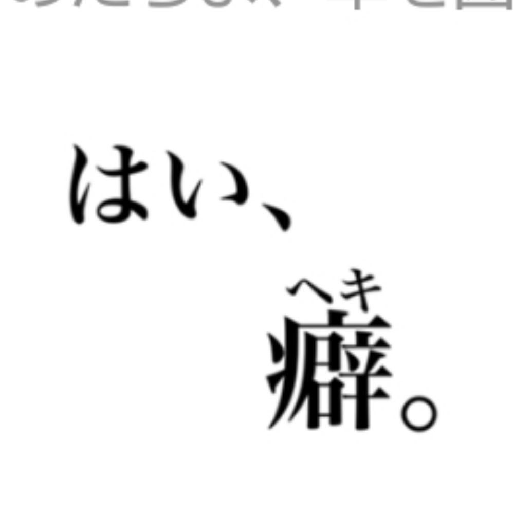 メア