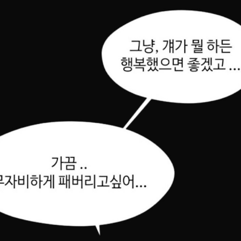 연