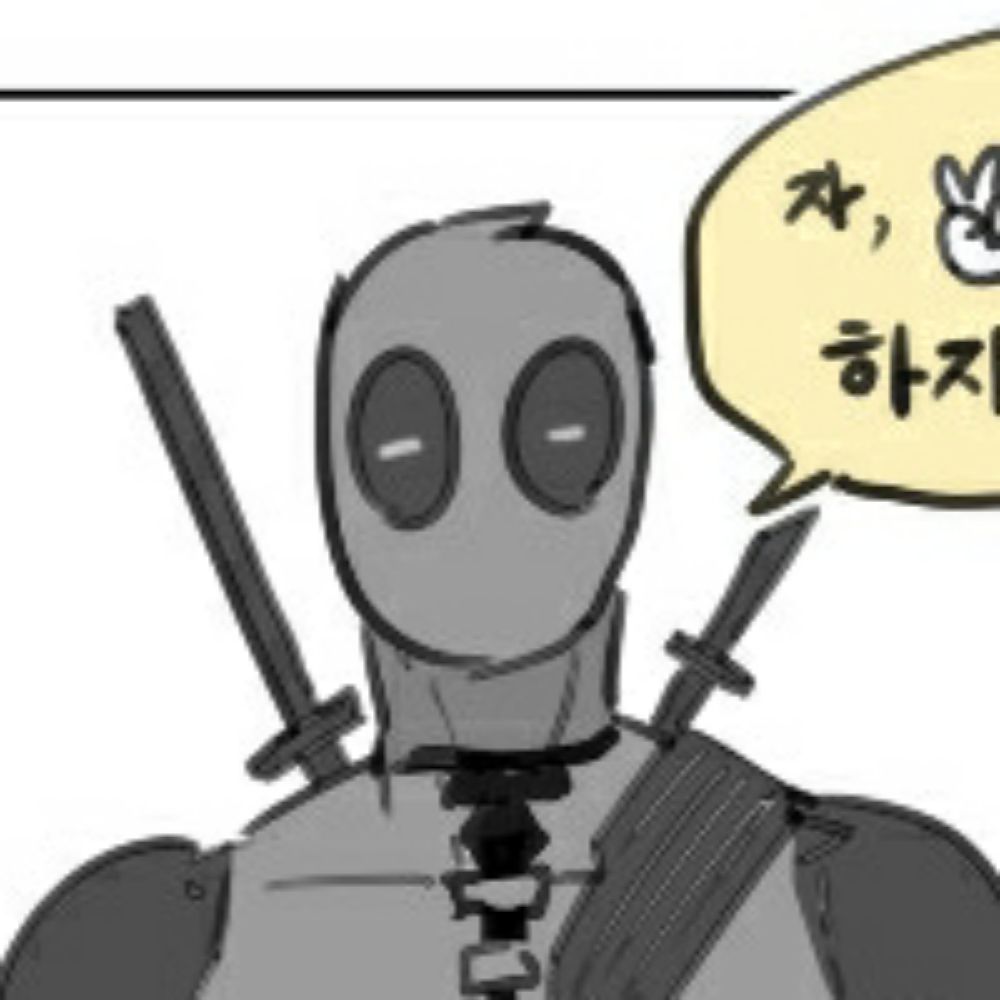 코코