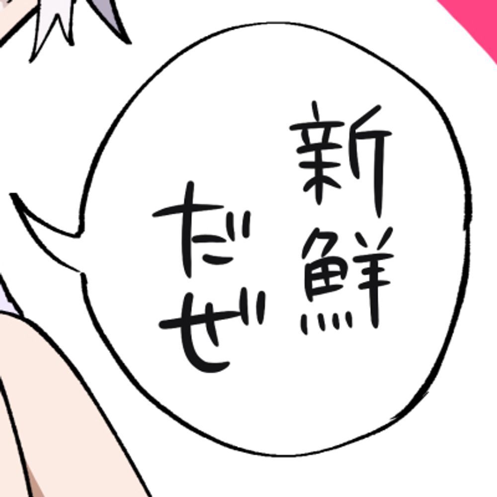 ぐーすか