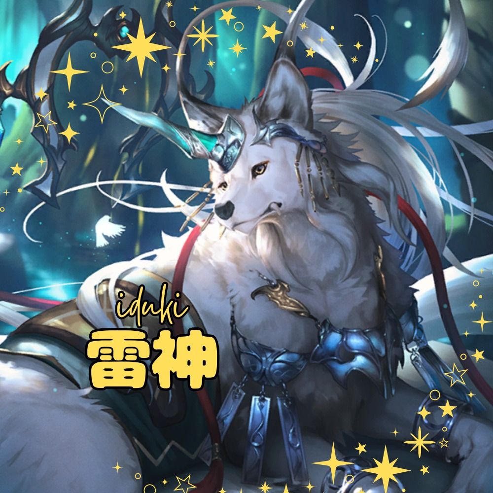 雷神（いづき）