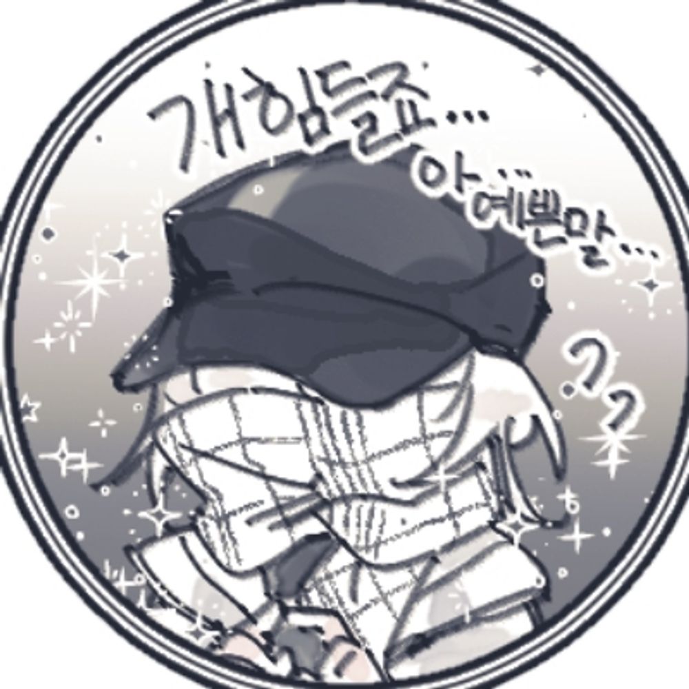 솜닐