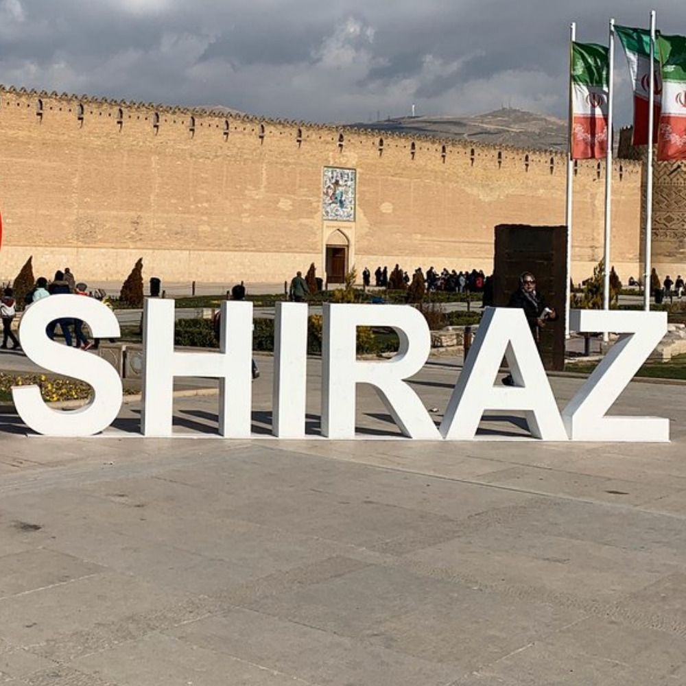 Shiraz شیراز 