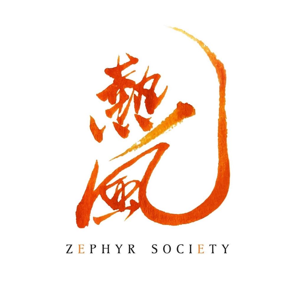 热风