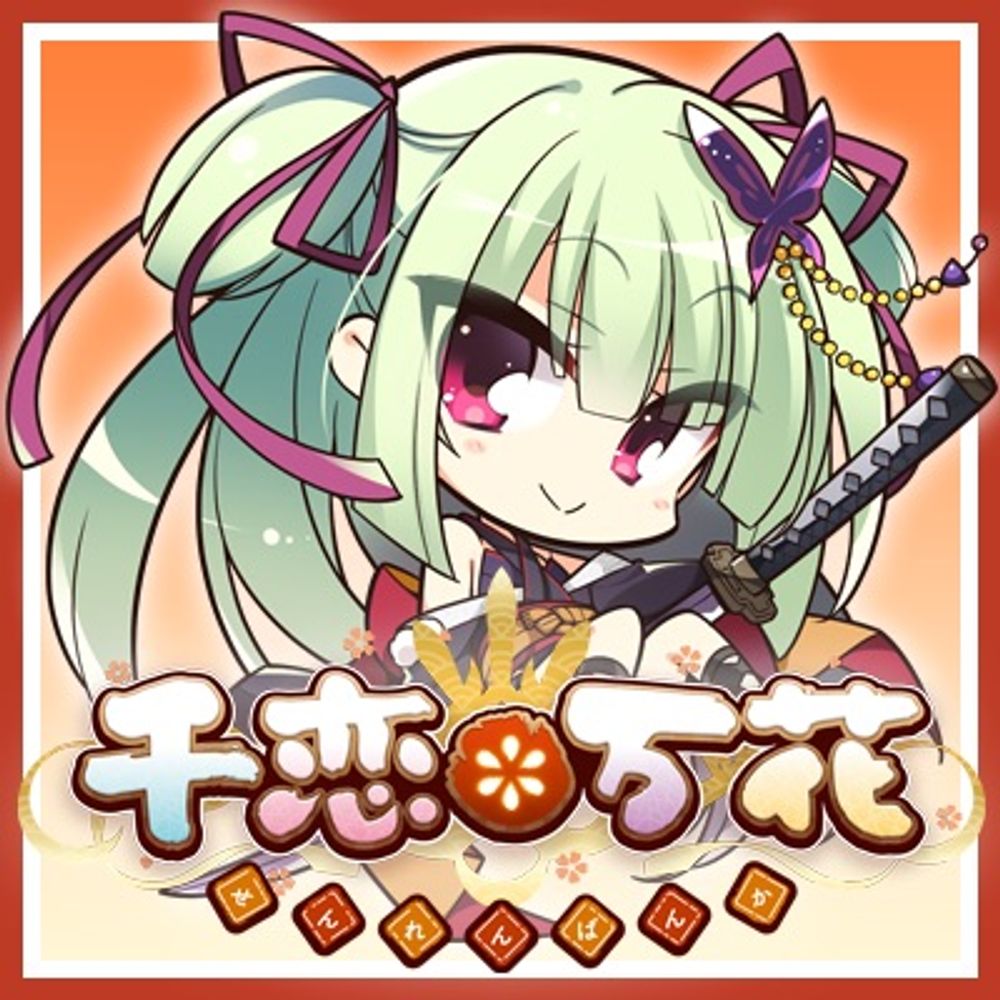 このもん