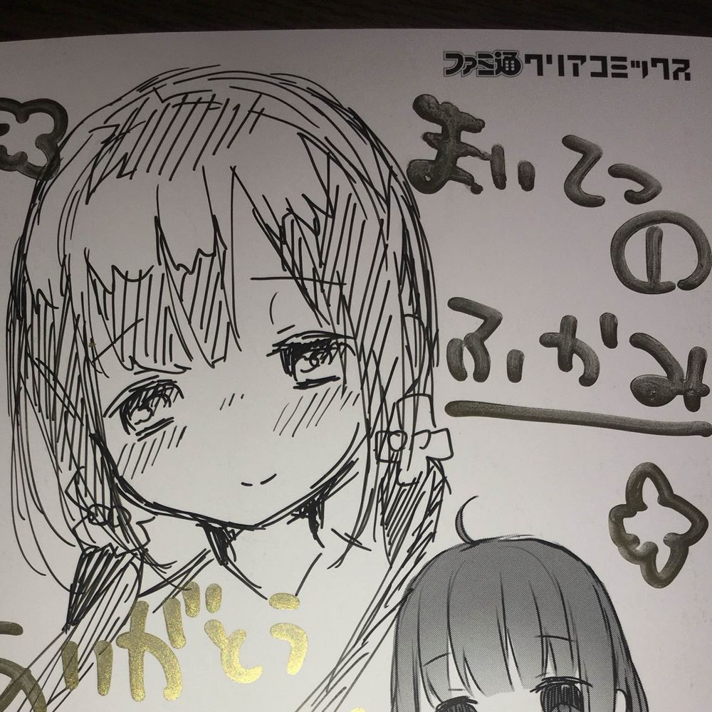 てすく