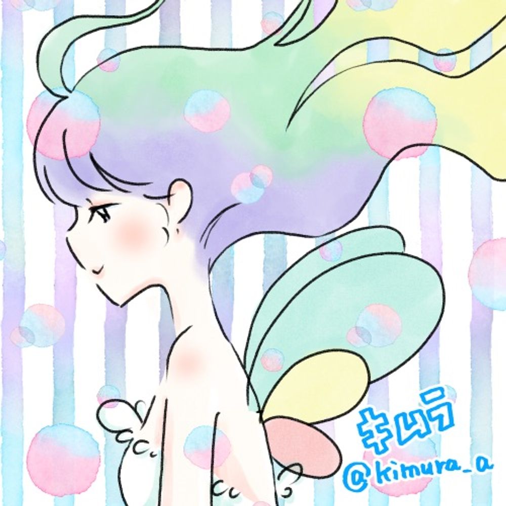 キムラ