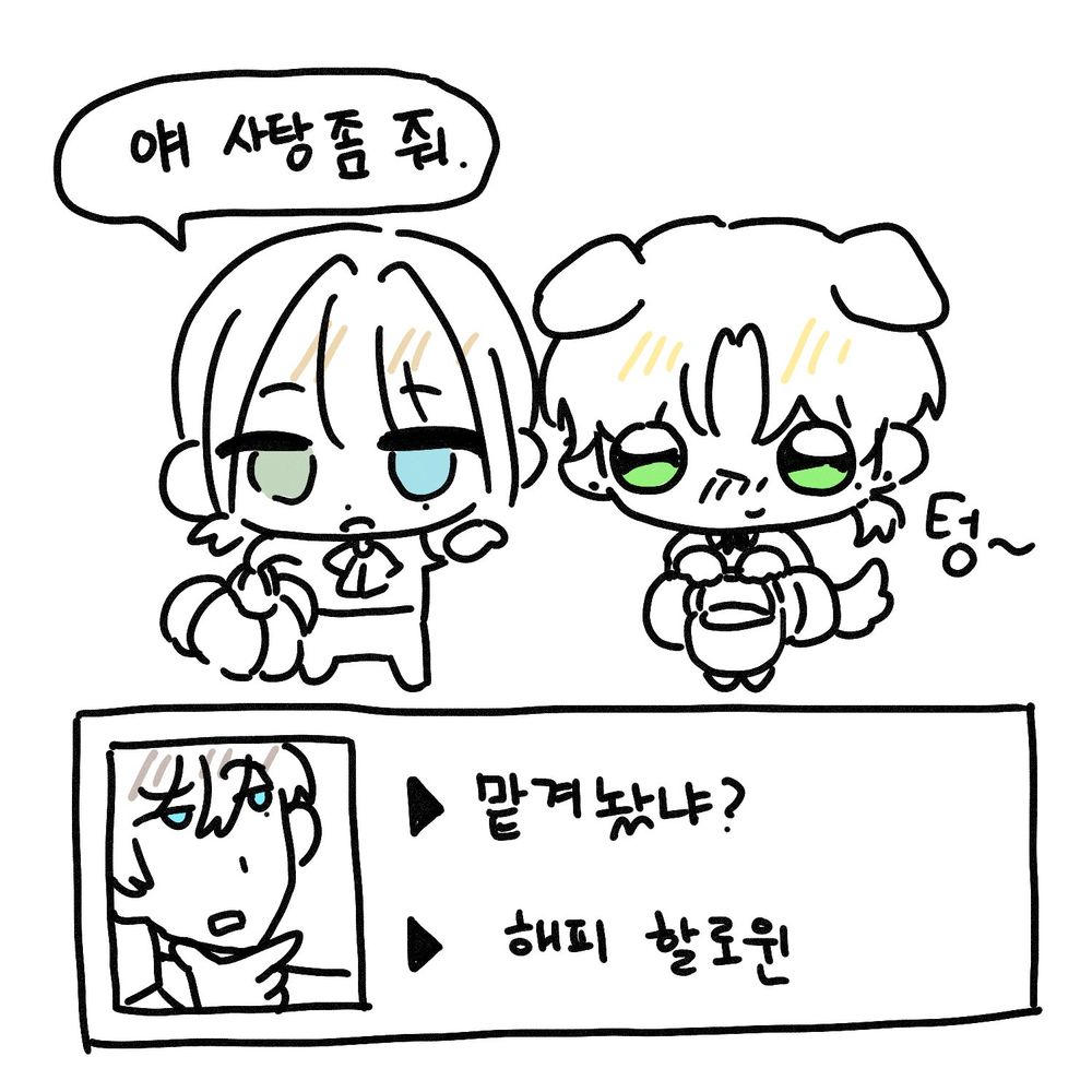 🔒 창천징어