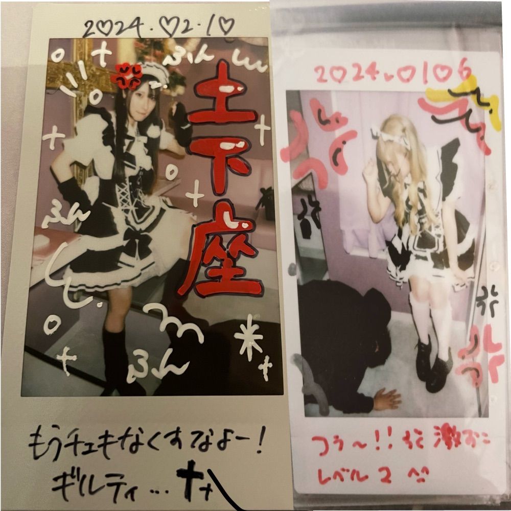 🐺よっしー໒꒱