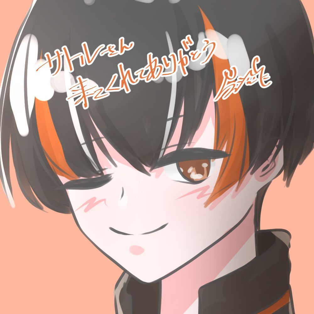 髙垣サトル