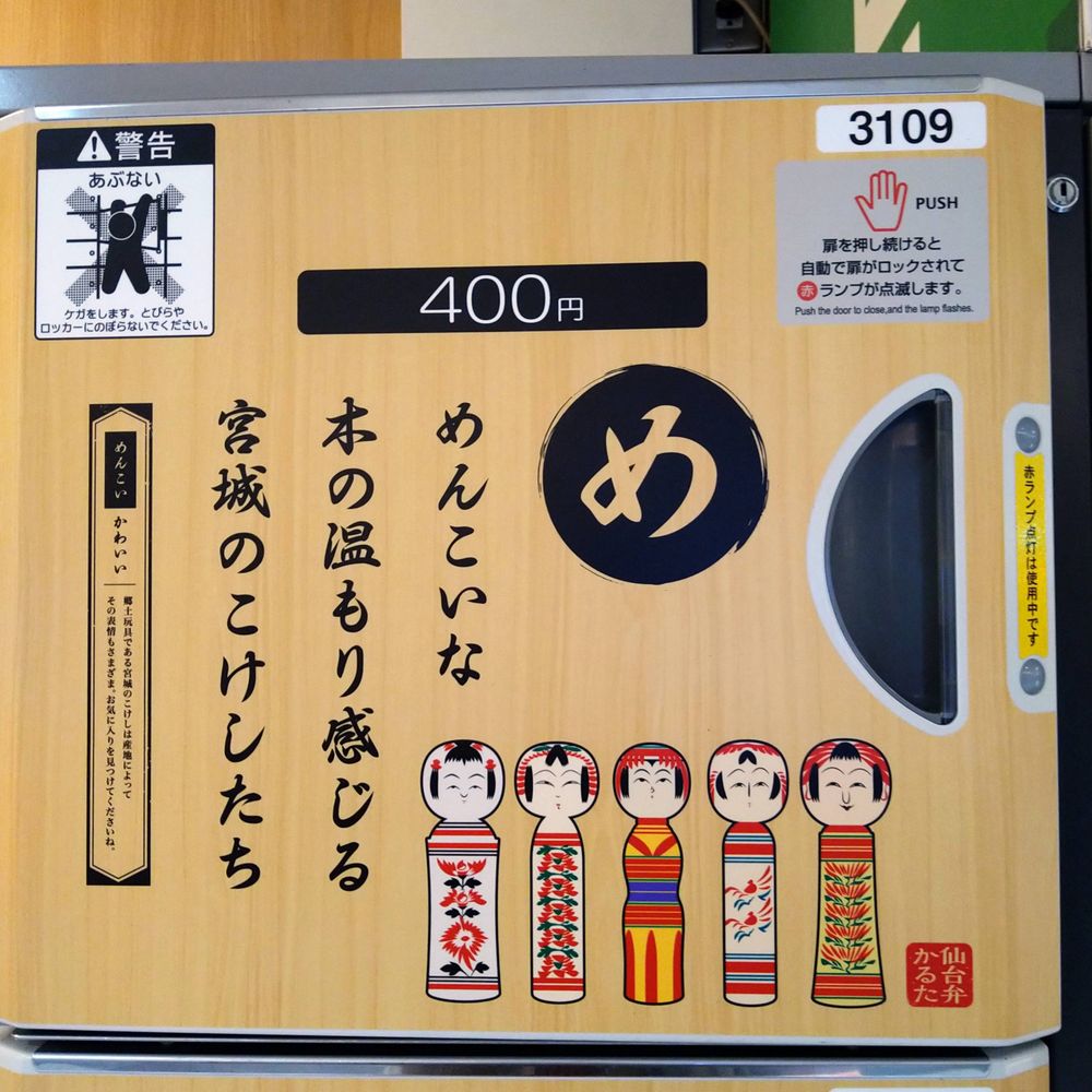 亀助