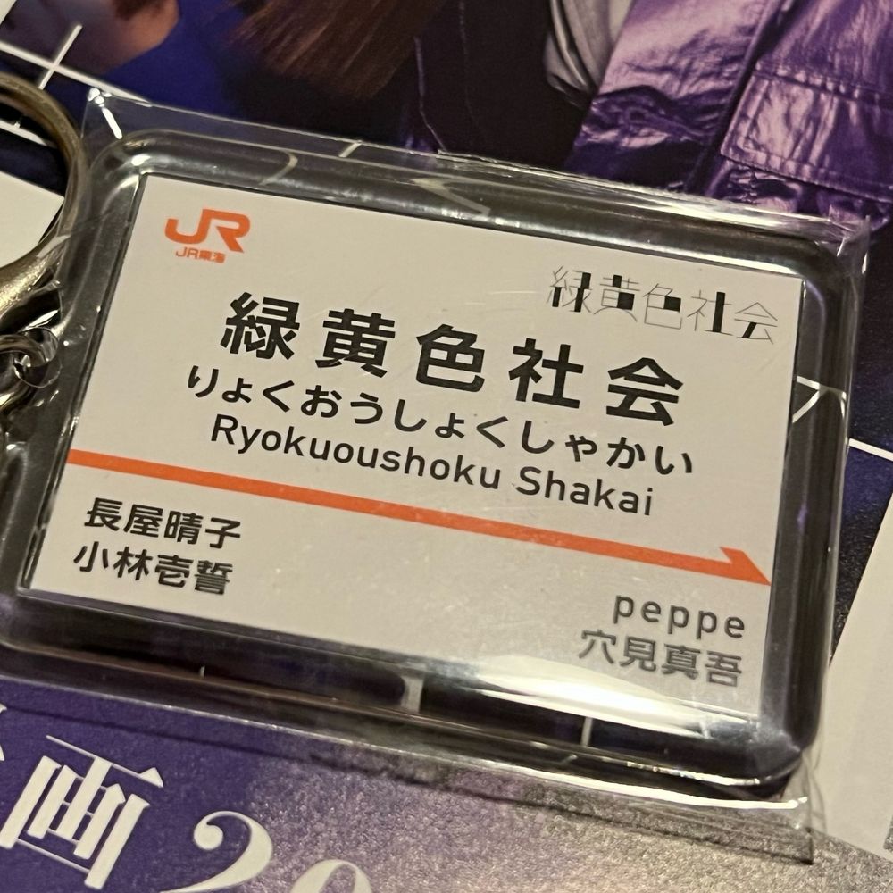 ぴぴぴまん