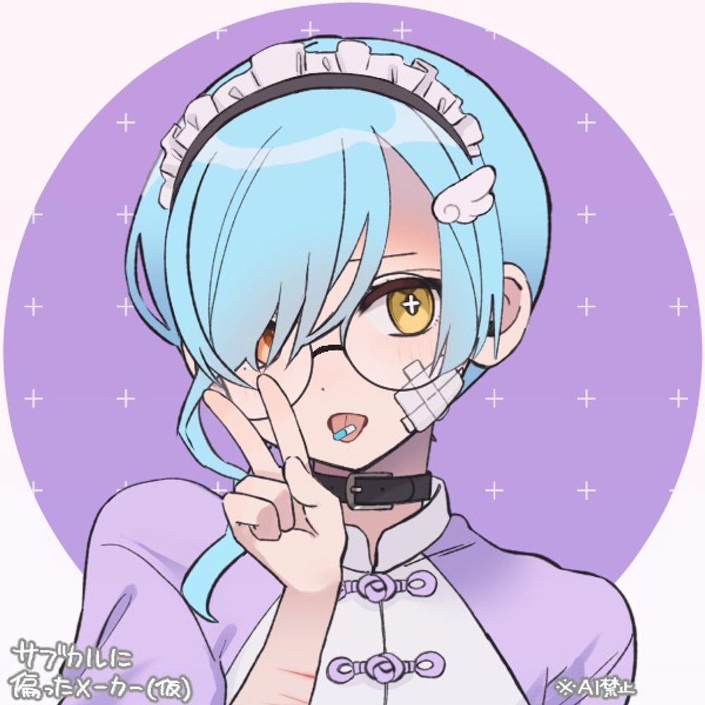 れむすいみん