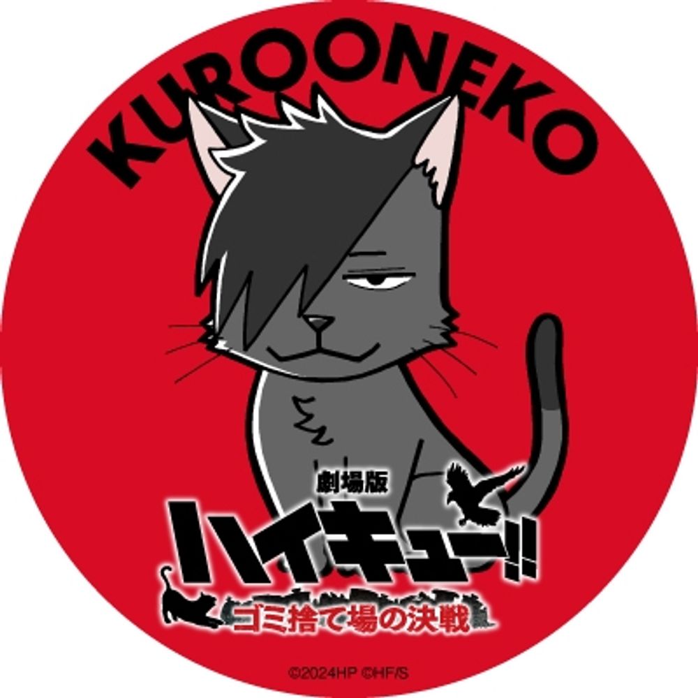 ぐり