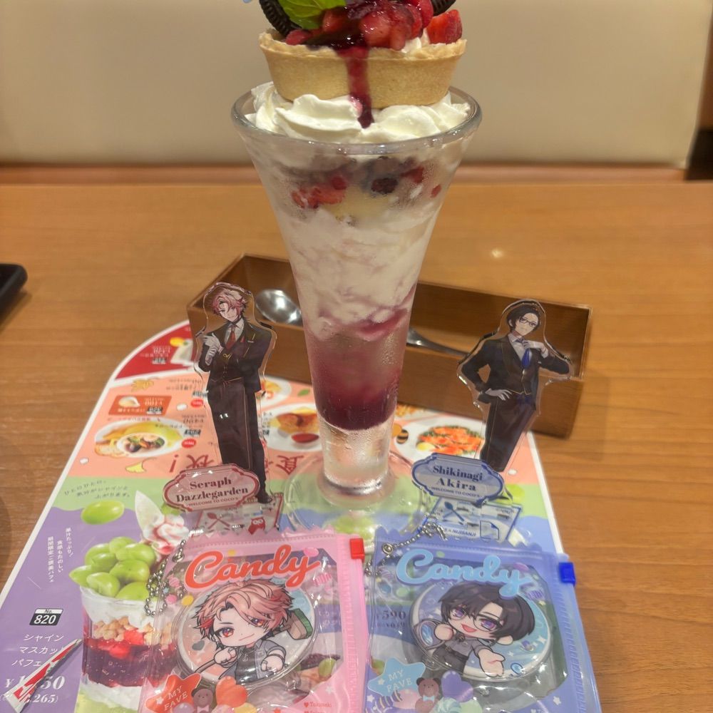 ふーみん