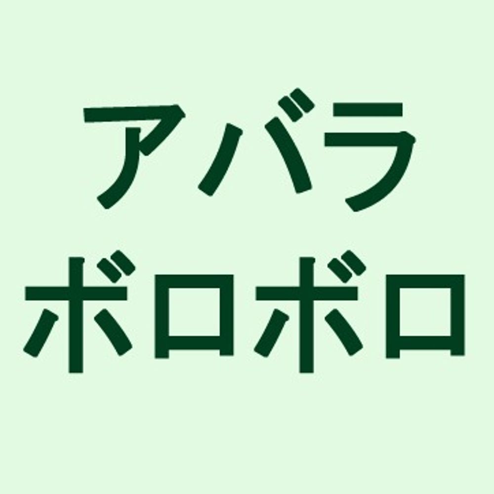 超絶!コンバットスーツ